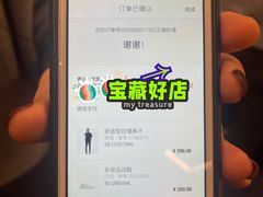 -ZARA(成都远洋太古里店)