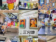 -东部华侨城