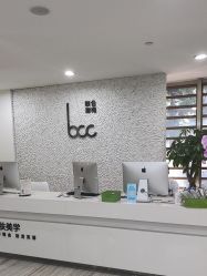 -重庆联合丽格第五医疗美容医院