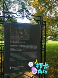 -上海瑞金洲际酒店·宴会厅
