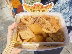 -老day牛杂(官也街总店)