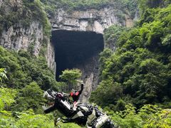 -武隆天坑寨子景区