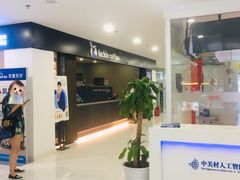 -瑞幸咖啡(人工智能创业基地店)