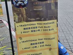 -清迈女子监狱马杀鸡(无分店)