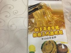 -凤城礼记鱼翅海鲜酒家(新马路总店)