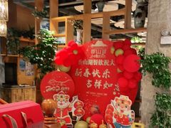 -香山湖家家宴(中山陵店)