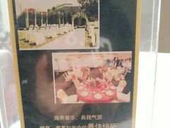 -御花园·粤菜·海鲜火锅(中山公园店)
