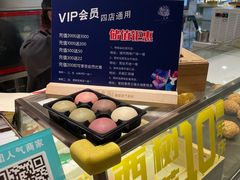-西树泡芙(秦皇岛茂业天地店)