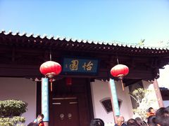 -迎泽公园