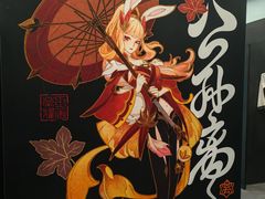 -暴风岛沉浸式体验馆(百联世纪店)
