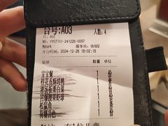 -青年公社烤鸭(姚家园万象汇店)