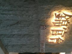 android_upload_pic-锦官会