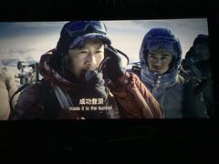 -博纳国际影城成都大悦城IMAX店