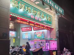 -领鲜现切猪杂火锅(番禺桥南店)