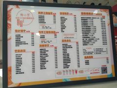 -杨小贤芒果绵绵冰(南门口店)