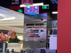 -蓉三少冒烤鸭·四川小吃集(北京首店)