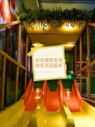 -波比一号儿童乐园(圣熙8号店)