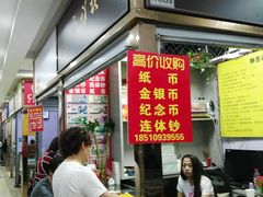 -邮币卡市场