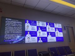 -武汉大学附属爱尔眼科医院(湖北总院)