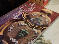 -小吊梨汤·北京菜(香山店)