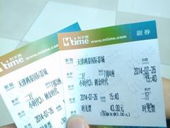 android_upload_pic-新影联鸿泰影城