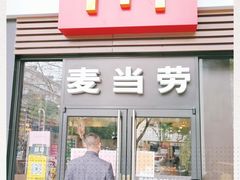 门面-麦当劳(杭州西湖银泰百货店)