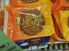 -沁园(新沙正街店)