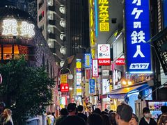 -涩谷区