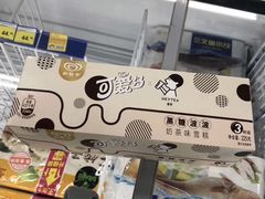 -麦德龙(徐州开发区店)