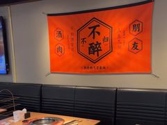 -新石器烤肉(百联川沙店)