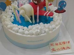 -好利来(南塔店)