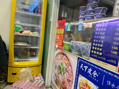 门面-千里香馄饨王(虹梅路店)