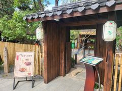 -熙古里艺术村