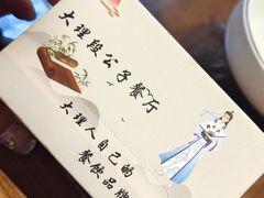 -段公子·精品云南菜