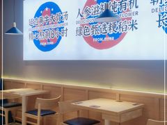 -梨花牛肉汤饭(仁恒伊势丹店)
