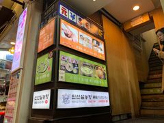 -神仙雪浓汤(明洞店)