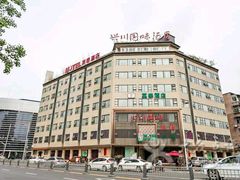 -全季酒店(成都春熙路IFS国金中心店)