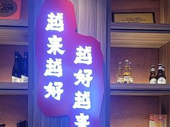 -钱锋炭缸烧烤(南湖大路总店)