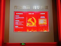 -中共一大纪念馆