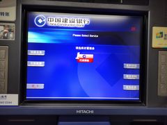 -中国建设银行(陕西省分行营业部)