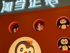 -哈尔滨极地公园