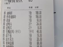 -虾味传奇(生态龙虾城店)