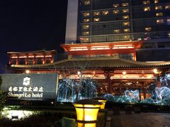 -怡咖啡·自助餐·西安香格里拉