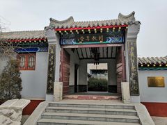 -纪晓岚文化园