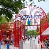 暑假遛娃必去遛娃乐园[胜利]畅享自然风光