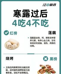 -雅曼妮spa美容养生