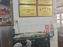 -建国蚵煎蚵面