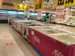 -永旺梦乐城国际商城(北清路店)