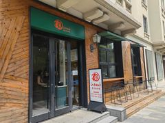 -乐三里屯面馆(阿那亚店)
