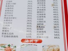 -文婷沾片子
